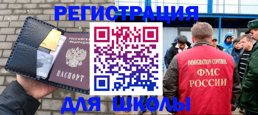 найти адрес прописки в Кубинке