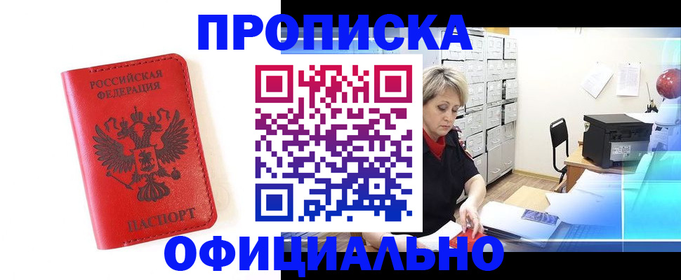 форма 3 в Кубинке